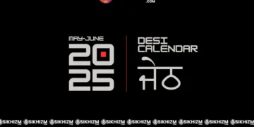 Jeth Mahina | Nanakshahi 557 | Desi Calendar 2025