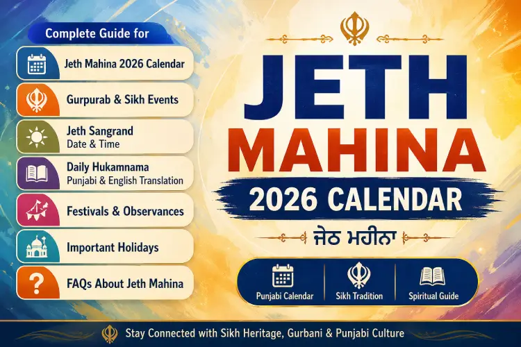 Jeth Mahina | Nanakshahi 558 | Desi Calendar 2026
