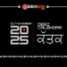 Katak Mahina 2025 (ਕੱਤਕ ਮਹੀਨਾ) - Dates, Gurpurabs & Sikh Events
