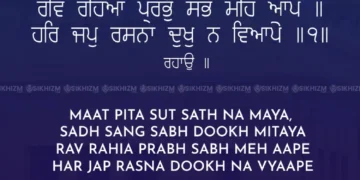 Maat Pita Sut Sath Na Maya