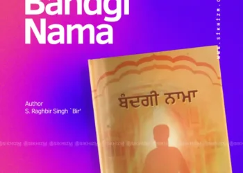 Bandgi Nama Book - PDF Download - S Raghbir Singh Bir