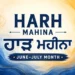 Harh Mahina Nanakshahi Calendar