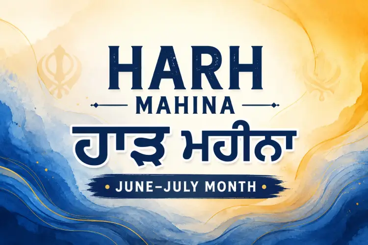 Harh Mahina Nanakshahi Calendar