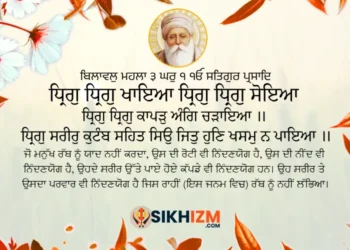 Dhrig Dhrig KHaya Dhrig Dhrig Soya