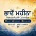Bhadon Mahina Calendar