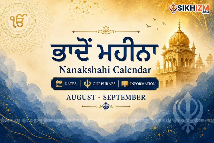 Bhadon Mahina Calendar