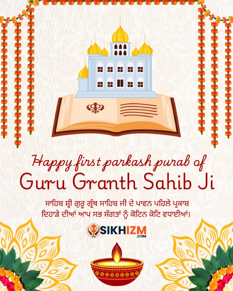 Happy First Parkash Purab of Sri Guru Granth Sahib Ji