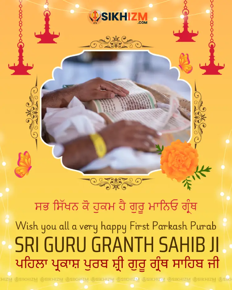 Pehla Parkash Purab Sri Guru Granth Sahib Ji