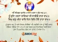 Tu Sunn Harna Kalia