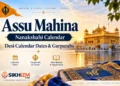 Assu Mahina 2026 | Nanakshahi 558 Desi Calendar Dates & Gurpurabs