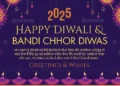 Bandi Chhor Divas 2025 Greetings and Wishes Images