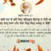 Jug Chare Dhan Je Bhave - Gurbani Quote Sikhism Wallpaper