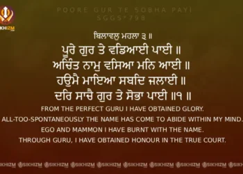 Poore Gur Te Sobha Payi