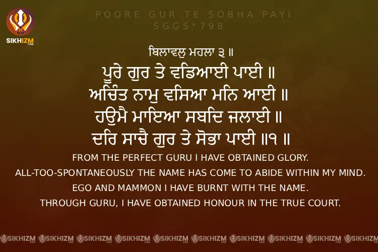 Poore Gur Te Sobha Payi