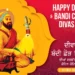 Happy Diwali & Bandi Chhor Divas 2025 | Wishes Image