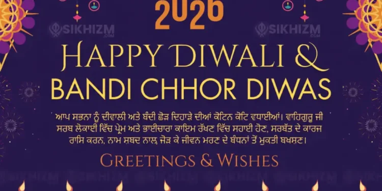 Bandi Chhor Divas 2026 Greetings and Wishes Images