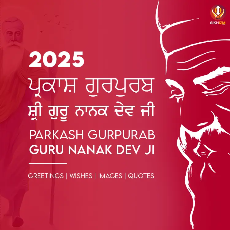 Sri Guru Nanak Dev Ji Parkash Gurpurab Wishes Greetings Quotes 2025