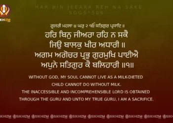 Har Bin Jeeara Reh Na Sake Gurbani Quote Sikhism Wallpaper