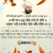 Maai Baap Puttar SAbh Har Ke Kiye Gurbani Quote Sikhism Wallpaper