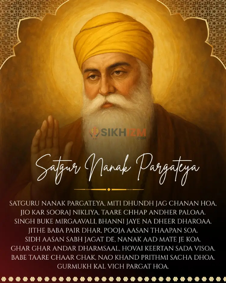 Satgur Nanak Pargateya Shabad Lyrics