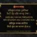 Satguru Nanak Pargateya Shabad Lyrics in Punjabi English Hindi