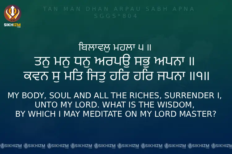 Tan Man Dhan Arpau Sabh Apna Gurbani Quote Sikhism