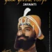 Guru Gobind Singh Gurpurab 2025 Wishes & Quotes