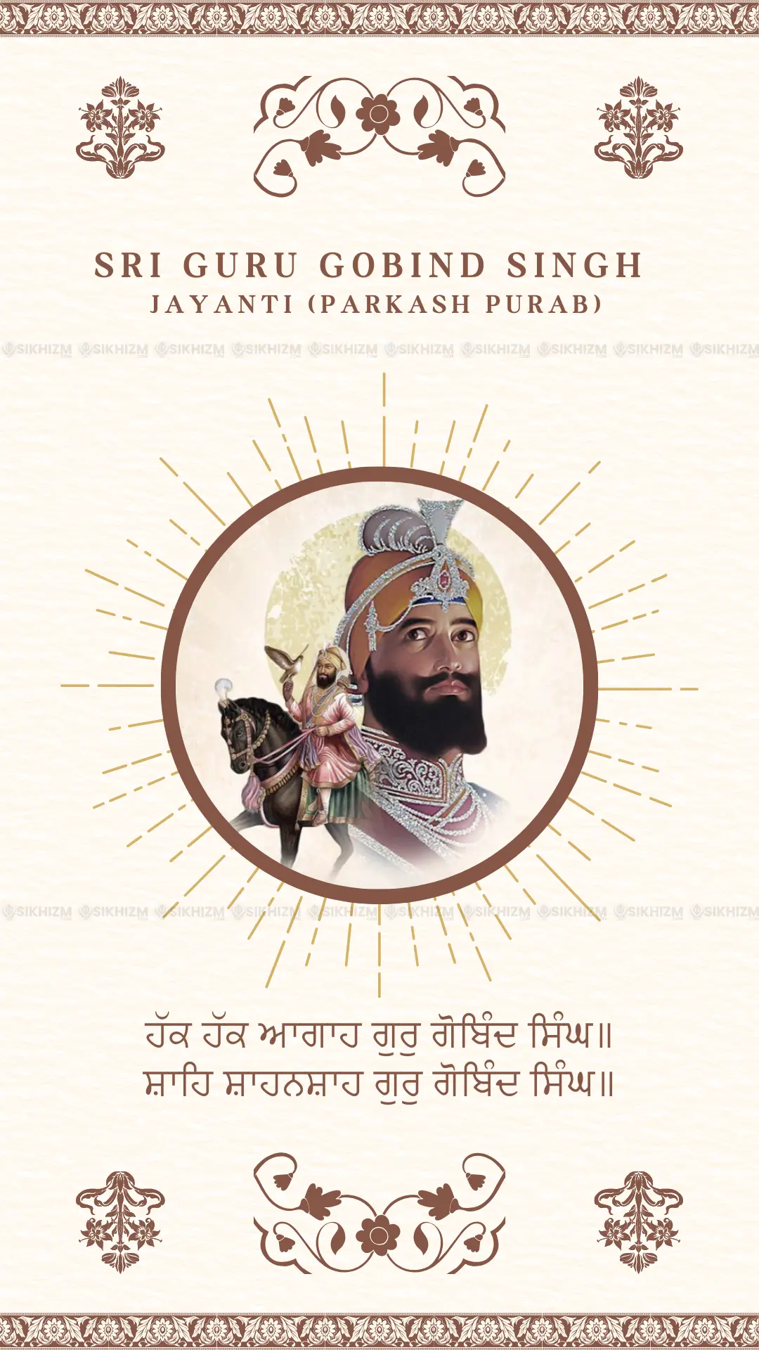 Guru Gobind Singh Ji Jayanti Parkash Gurpurab