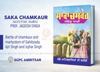 Saka Chamkaur - Sachitar Sakhi PDF Book Free Download
