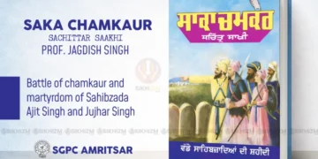 Saka Chamkaur - Sachitar Sakhi PDF Book Free Download