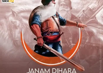 Baba Deep Singh Ji Janam Dihara