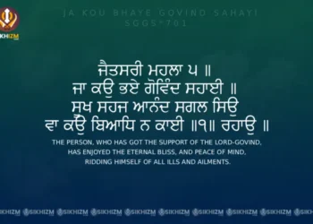 Ja Kou Bhaye Govind Sahayi