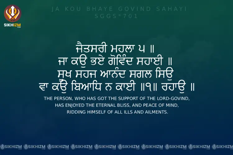 Ja Kou Bhaye Govind Sahayi