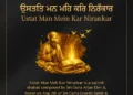 Ustat Man Mein Kar Nirankar Lyrics from Sri Guru Granth Sahib Ji