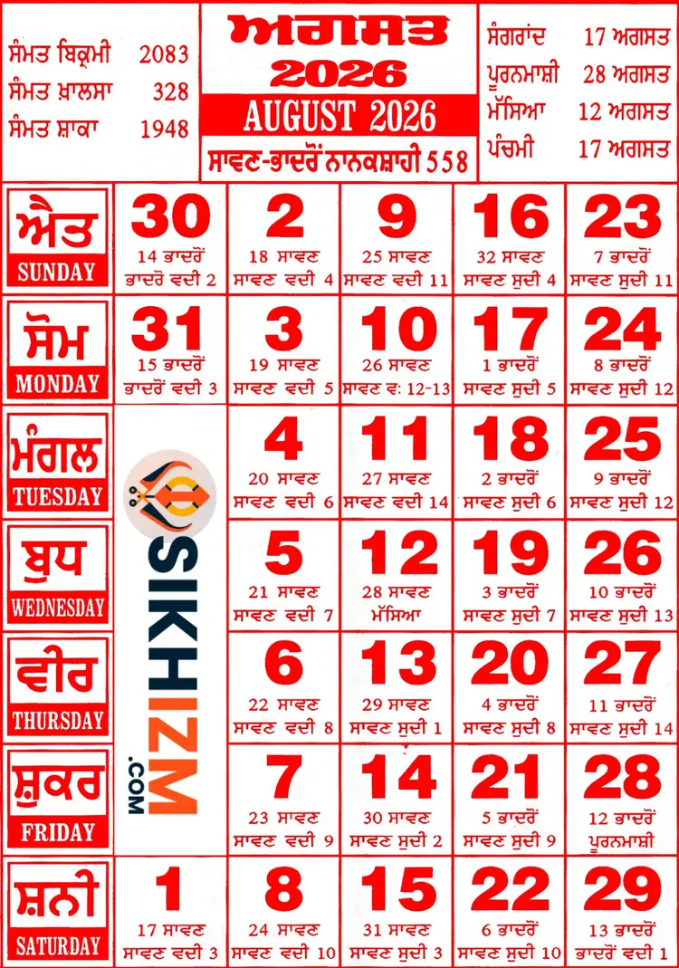 August 2026 Nanakshahi Calendar