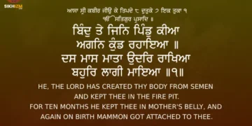Bind Te Jin Pind Kiya