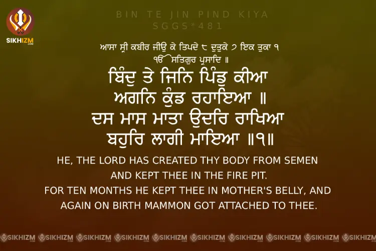 Bind Te Jin Pind Kiya