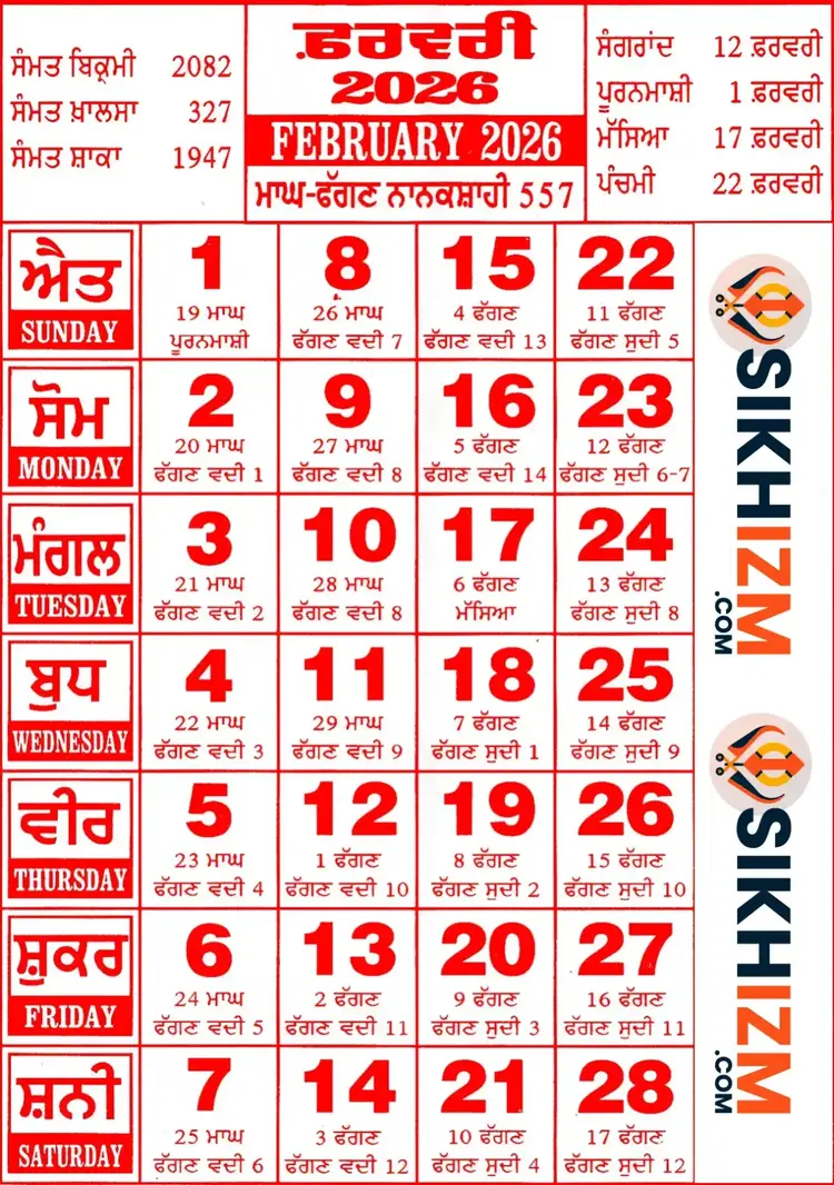 February 2026 Nanakshahi Calendar