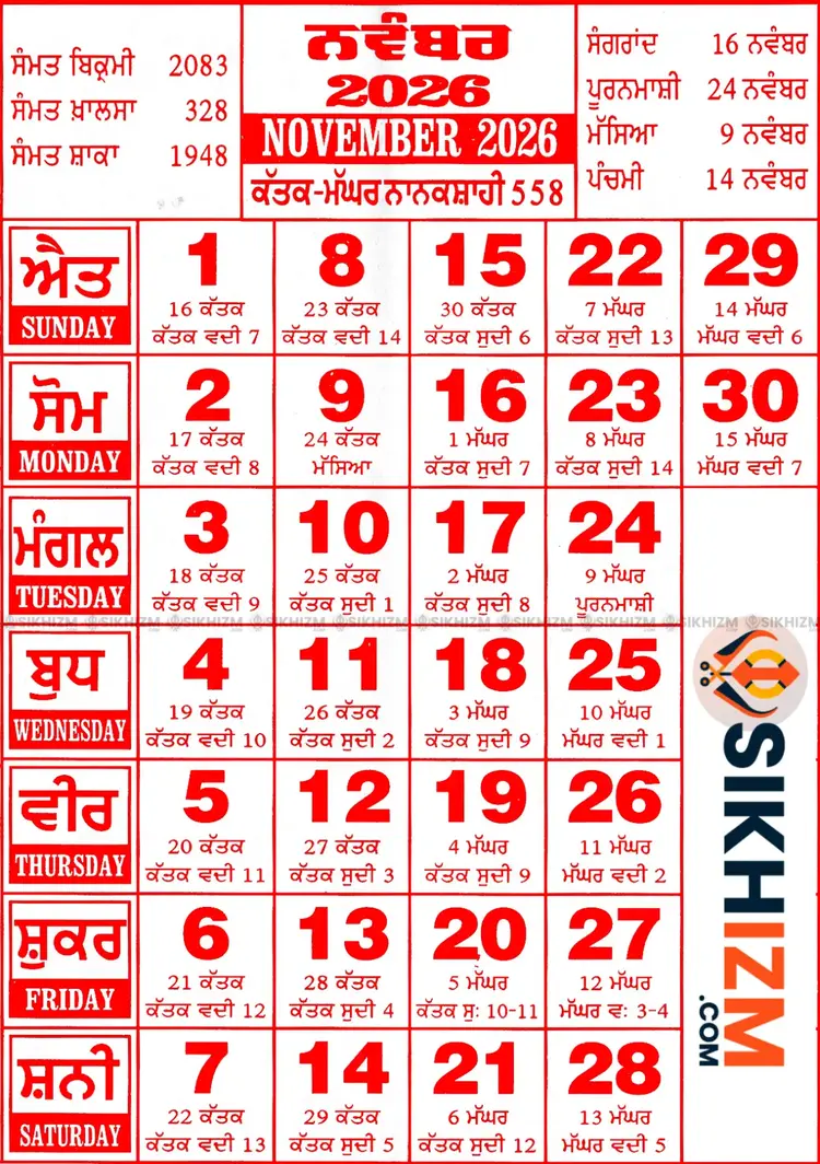 November 2026 Nanakshahi Calendar