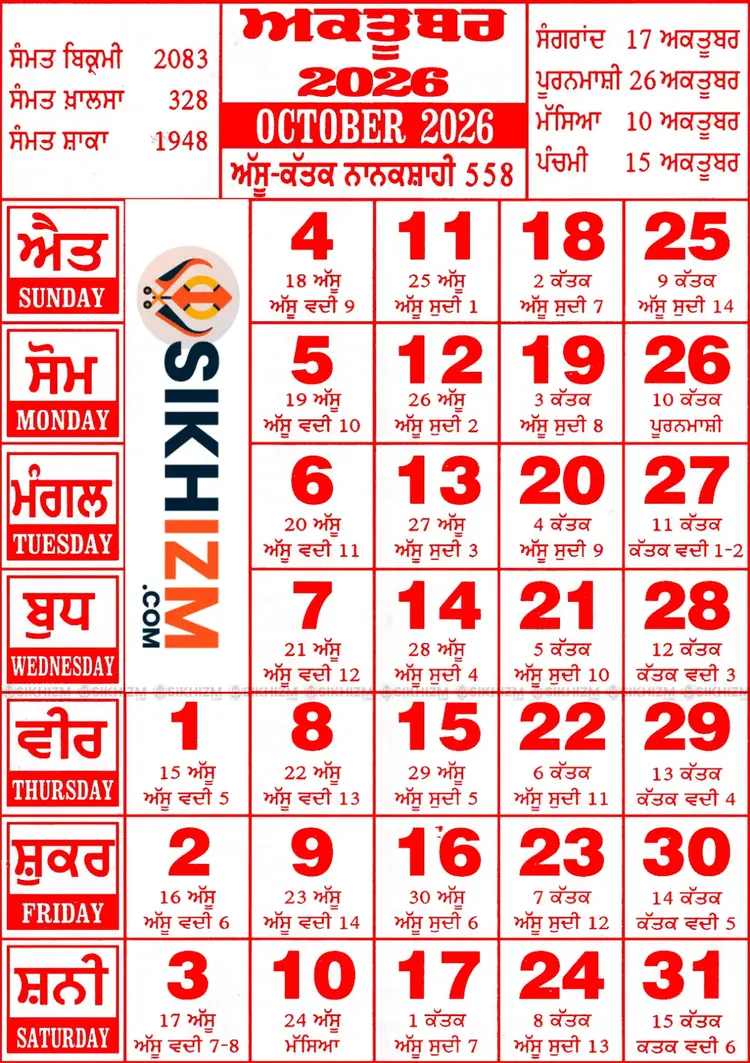 October 2026 Nanakshahi Calendar