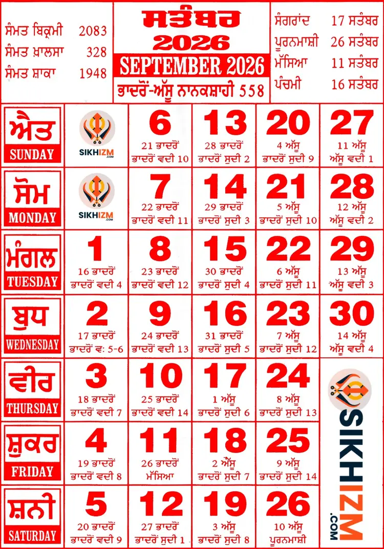 September 2026 Nanakshahi Calendar