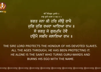 Bhagat Jana Ki Har Jio Rakhe