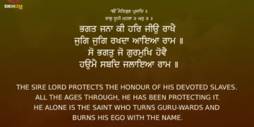 Bhagat Jana Ki Har Jio Rakhe
