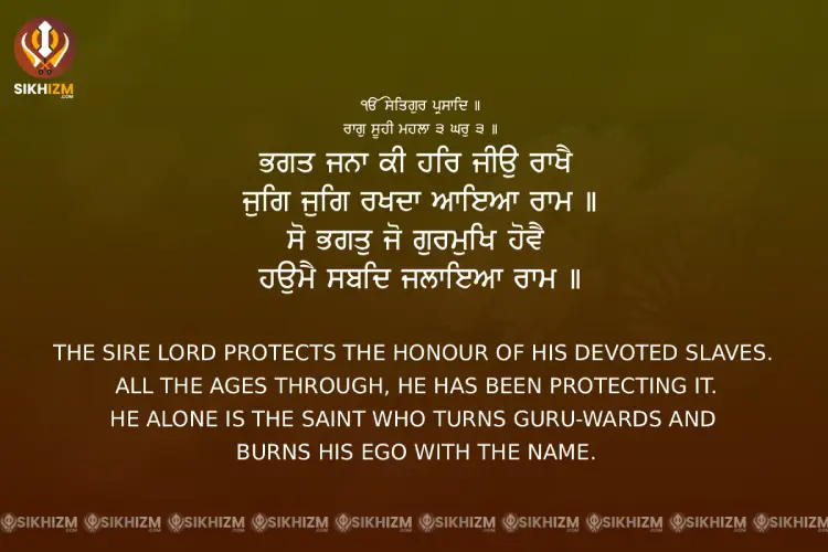 Bhagat Jana Ki Har Jio Rakhe