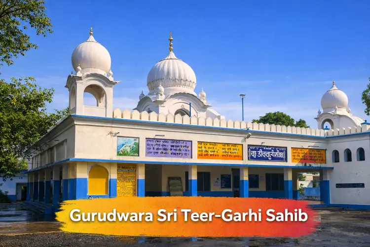 Gurudwara Sri Teer Garhi Sahib
