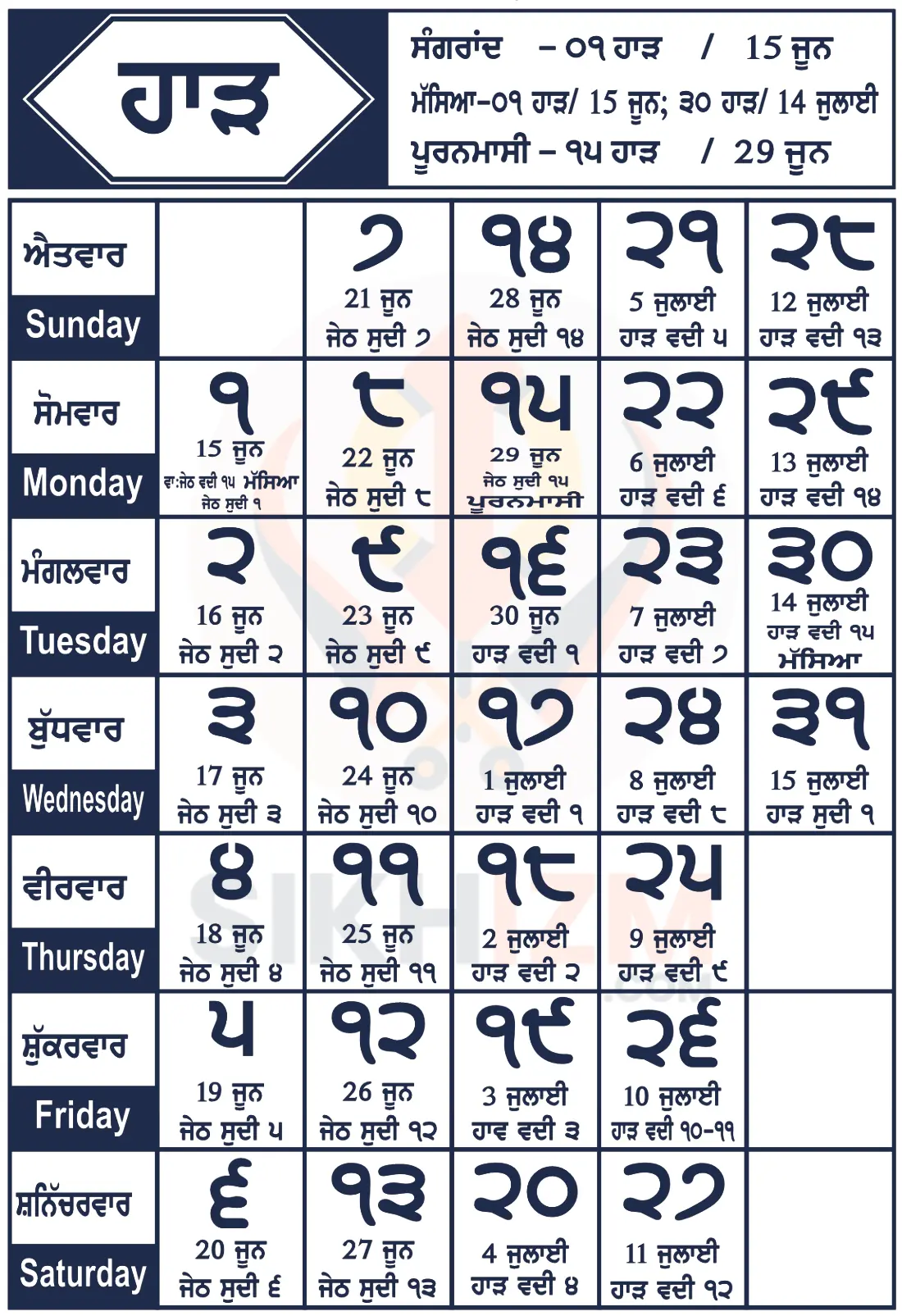 Harh 2026 Nanakshahi Calendar