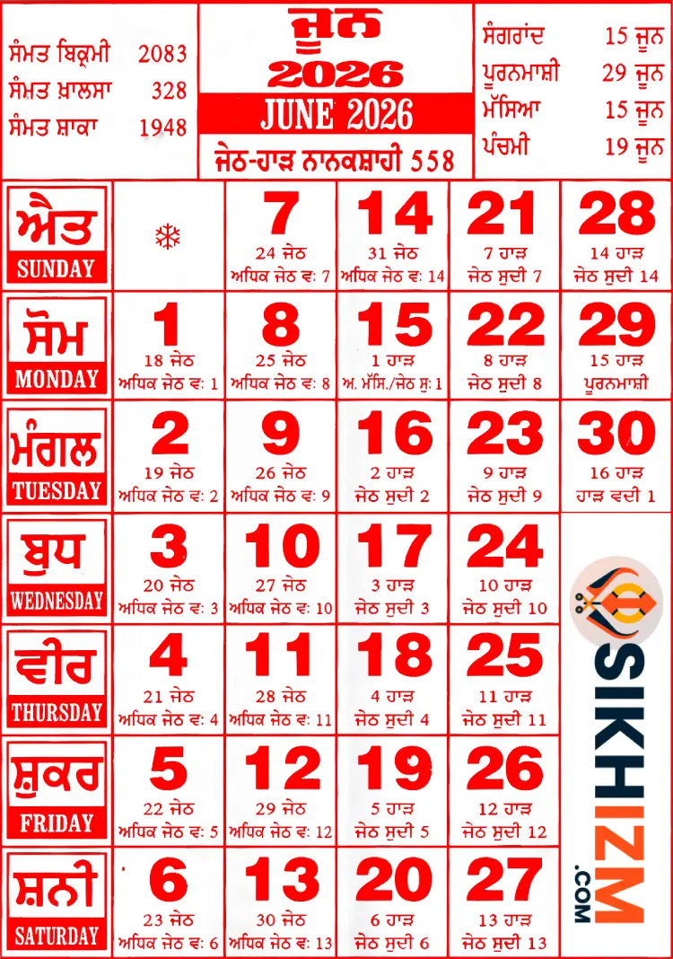 June 2026 Nanakshahi