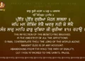 Preet Preet Guria