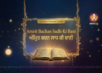 Amrit Bachan Sadh Ki Bani Lyrics
