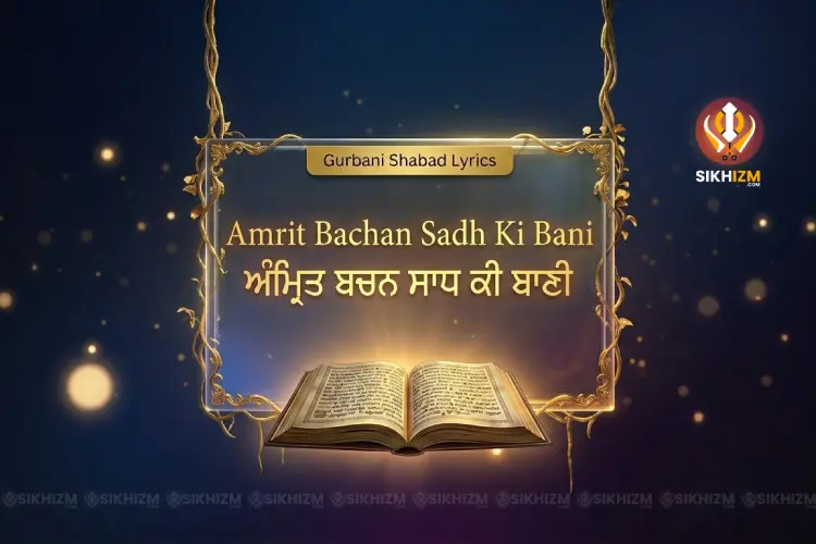 Amrit Bachan Sadh Ki Bani Lyrics